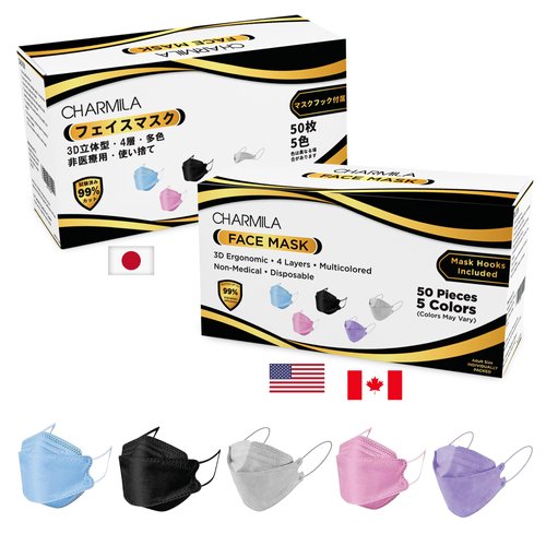 Charmila Masks Disposable – 3D Mask for Adults – Individually wrapped 4-Layer Disposable Face_Mask – Premium Mask Mouth Guard – Anti-Fog Design with High Filtration Efficiency – 50pcs
