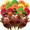 HADCKJA Turkey Balloons Thanksgiving Party Supplies Thanksgiving Balloons Big Turkey Balloon Thanksgiving Latex Balloon for Thanksgiving Party Decorations Thanksgiving Theme Birthday Decorations 15Pcs