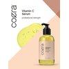 Vitamin C Serum for Face | 8 Ounces | Brightening Serum for Dark Spots | Paraben & SLS Free | Coera by Horbaach