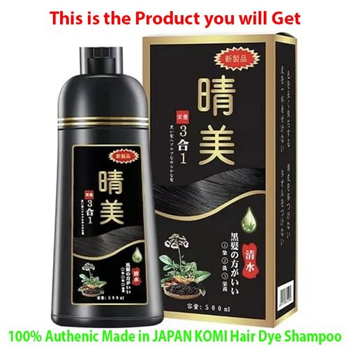 DAIZHADEASY Komi Shampoo Japan 500mL Authentic Japanese Hair Dye Shampoo (6 Colors) (Brown Black)