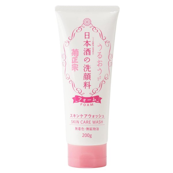 Kikumasamune Hydrating Face Cleanser, Moisturizing Facial Wash, Gentle Foaming Oil Cleanser for Dry & Oily Skin, 200g (6.7 Fl Oz)