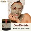 Imtenan Dead Sea Mud Mask For Face Body And Hair Provides The Skin With The Essentials To Keep Your Skin Purified Fresh And Hydrated At The Same Time (1 Pack = 10.58 oz / 300 gm) طمى البحر الميت