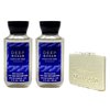 Bath & Body Works Men's Collection Deep Ocean 2 Pack 3-in-1 Hair, Face & Body Wash Bundle with a Natural Oats Sample Soap - Travel Size