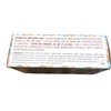 Crabtree & Evelyn Almond & Honey Triple Milled Soap Bar 7 oz