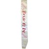 Bachelorette Party Favors Bride to Be Non Flashing Sash, White