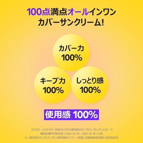 [SKIN&LAB] Porebarrier Tinted Moisturizer with SPF 50 in Beige Colour, Base Makeup, Tone up, Natural Coverage, Lightweight Moisturizer for All Skin Type, 1.69 Fl. Oz.