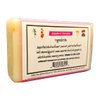 California Gold Artisan Soaps Grapefruit Calendula Bar Soap-Natural and Organic and Rich in Omega-3 and 6, 1-4 oz. bar