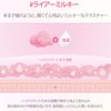 lilybyred Sweet Liar Milky Tint Mixtape Edition 4g - Moisturizing Hydro Matte Lip Tint with Soft Milky Finish (03 Strawberry Baby Chou, One size)
