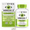 Viteyes AREDS 2 Eye Vitamins, Classic Macular Support, Allergen Free Capsules, with Natural Vitamin E, Vitamin C, Zinc, Copper, Lutein & Zeaxanthin, Eye Doctor Trusted, Manufactured in The USA, 60 Ct