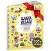 Cupkin Llama Sticker Book Activity for Kids, Toddler Airplane Travel Essentials, 500+ Llama Stickers for Kids + 12 Scenes + 12 Coloring Book Pages, Animal Lover Kids Gift, Kids Crafts for Ages 2-8