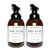 Muse Bath Apothecary Hand Ritual - Aromatic and Nourishing Foaming Hand Soap, Infused with Natural Aromatherapy Essential Oils - USDA Certified Biobased - 11.5 oz, Coconut + Sandalwood, 2 Pack