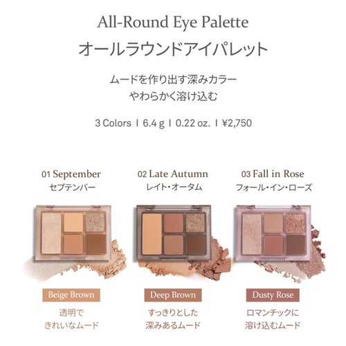 HINCE All-Round Eye Palette, 5 Colors Eyeshadow Palette, Highly-Pigmented, Nudes Warm Neutral Warm Makeup, Creamy Formula, Matte, Shimmer, Glitters (LATE AUTUMN)