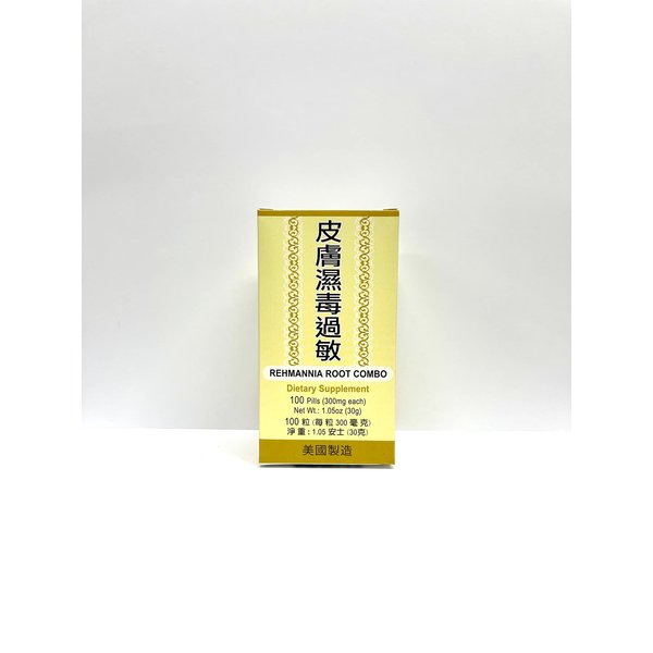 Lao Wei Rehmannia Root Combo Herbal Supplement Helps for Promote Skin Health Made in USA