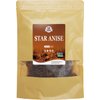52USA Star Anise, 4oz, NON-GMO Verified Whole Chinese Star Anise Pods, Dried Anise Star Spice (Regular 4 Ounce)