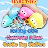 JIAHO 4 Pack Octopus Squishy Stress Balls for Kids and Adults, Sea Animals Squeeze Toys, Dough Ball, Squishy Toys for Kids Party Favors | Colorful Stress Relief Squishy Balls | Octopus Toys