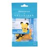 nanoblock - Pokémon - Pichu, Pokémon Series Building Kit