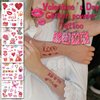 12 Sheets Valentines Day Temporary Tattoo Stickers Glitter Romantic Cartoon Doll Rose Arrow Red Hearts Tattoo Stickers Valentine's Day Party Supplies for Women Girl Kids Party Games Gifts Decorations