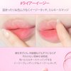 lilybyred Sweet Liar Milky Tint Mixtape Edition 4g - Moisturizing Hydro Matte Lip Tint with Soft Milky Finish (02 Rose Custard, One size)
