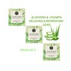 AATMANA Aloe-Vera & Champa Handmade Natural Bar Soap for Men & Women, Moisturizing Body & Face Soap, 7.9 Oz Soap Bars (3 Soap Set)