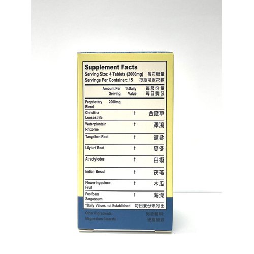 Healthy Uric Formula - Niao Suan Ping Herbal Supplement Helps Promote Healthy Uric Acid Levels 60 Tablets 500mg/each Made in USA