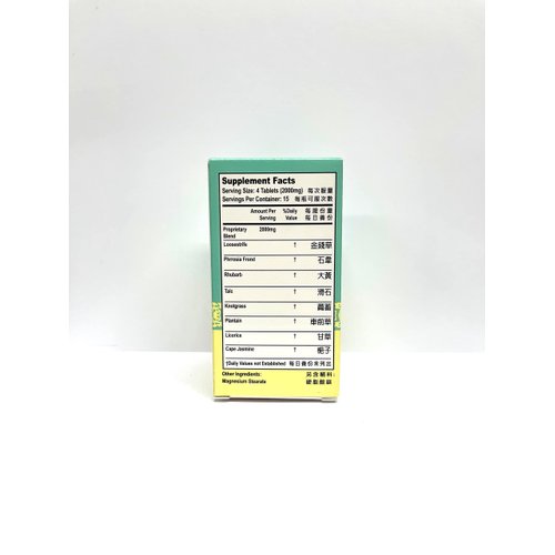 Shilingtong Herbal Supplement Made in USA