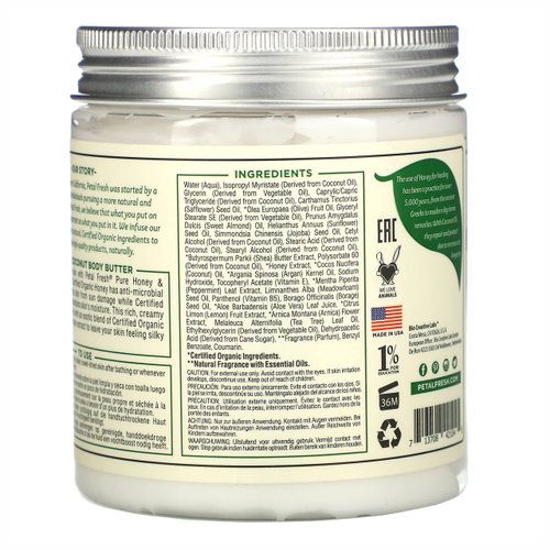 Petal Fresh Pure, Restoring Body Butter, Heals, Repairs & Protects Skin with Honey & Coconut Oil, 8 Fl oz