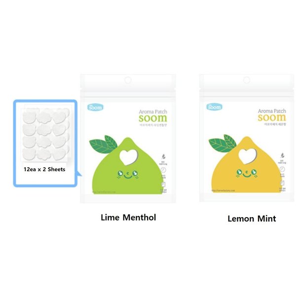 Soom Mask Aroma Patch Stickers used by B-TS. Contains Refreshing and Fragrant-Pure Plant Essential Oil Scented Mask Patches for Refreshing Face Mask (Lemon+Lime Set)