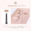 lilybyred starry eyes am9 to pm9 slim gel eyeliner| Ultra-Slim 2mm Precision,Long-Lasting All-Day Wear| Easy Glide, No Smudge Formula | K-beauty Elegance (06 Ginger Milk Tea)
