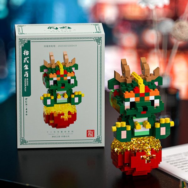 ALITTDRE 12 Mini Animals Building Blocks Sets Building Block Party Favor for Kids Small Zodiac Animals Pets Horse Dog Monkey Tiger Rabbit Dragon STEM Educational Toys for Boys Girls（Dragon）