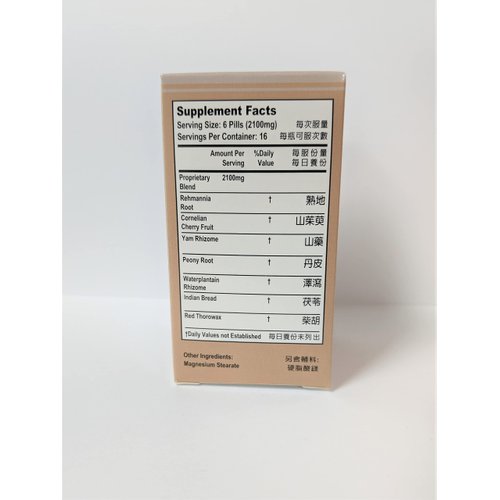 Rehmannia Blend - Er Ming Zuo Ci Wan Herbal Supplement Helps for Ringing in The Ears & Deafness, Nourish The Kidney Function Which Will Help with Hearing 350mg 100 Pills Made in USA