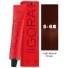 Schwarzkopf Igora Royal 5-68 Light Brown Chocolate Red Permanent Hair Color and M Hair Designs Tint Brush (Bundle 2 items)