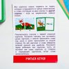Syllable Flash Cards for Kids Toddlers in Russian Language - Russian Reading Puzzles with Images Picture Word Cards
