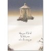 LPG Greetings Gazebo with Red Brick Path - Box of 18 Alan Giana Christmas Cards