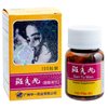 Ban Tu Wan - 100 pills,(Alopecia Areata Pill) Herbal Supplement 100 pills (pack of 3)