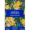 Linha Mediterraneo Phebo - Sabonete em Barra Cremoso Limao Siciliano 100 Gr - (Phebo Mediterranian Collection - Creamy Bar Soap Sicilian Lemon 3.5 net Oz)