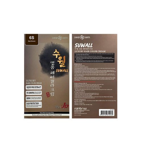 Su Wall Luxury Hair Color Cream (6S - Dark Brown) 120g+120g