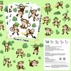 Jungle Monkey Temporary Tattoos,12 Sheets 60 Pieces Jungle Monkey Themed Tattoos Stickers Party Decoration Supplies Party favors for Kids Adults