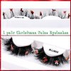Uranian False Eyelashes Fliffy Faux Mink Lashes Natural Look Wispy Strip Fake Eyelashes Christmas Decoration Dramatic Lashes for Women and Girls
