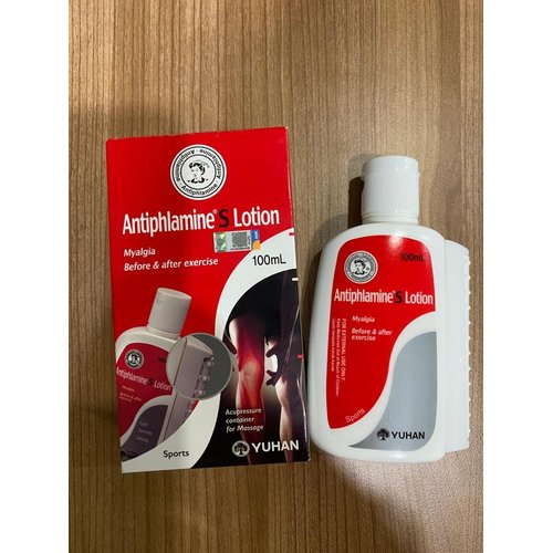 Yuhan Antiphlamine Massage Lotion immediate Aches Muscle Oil x (100ml) by Antipuramin S-Lotion