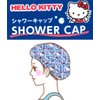Friend Sanrio Hello Kitty Shower Cap, Elastic Reusable EVA Plastic Bathing Hair Cap