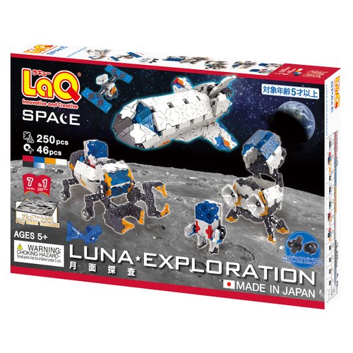 LaQ Space Series Lunar Exploration | 250 Pieces | 6 Models | Age 5+ | Creative, Educational Construction Toy Block | Made in Japan