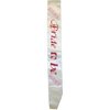 Bachelorette Party Favors Bride to Be Non Flashing Sash, White