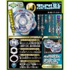 TAKARA TOMY Takaratomy Beyblade Burst B-89 Booster Blast Jenius.5G.Gr