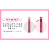ETUDE Fixing Tint #06 Soft Walnut | Long Lasting High Pigmented Liquid Lipstick | Waterproof Lightweight Matte Finish Lip Stain | Full Coverage | Korean Makeup, Kbeauty, Perfect for Gift