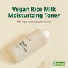 GOODAL Vegan Rice Milk MOISTURIZING Toner (150ml, 5.07, Fl Oz)