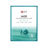 SNP - Jade Soothing Ampoule Korean Face Sheet Mask - Cleanses & Purifies All Sensitive Skin Types with Calming Effects - 10 Sheets - Best Gift Idea for Mom, Girlfriend, Wife, Her, Women