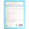 E5 Sheet Mask - Blue Set (Aloe, Green Tea, Collagen) 24 pcs