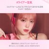 lilybyred Sweet Liar Milky Tint Mixtape Edition 4g - Moisturizing Hydro Matte Lip Tint with Soft Milky Finish (04 Peach Pudding, One size)