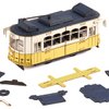 CUPUZ 3D Paper Puzzle, 3 Assorted Trams, 3D Cardboard Model Car kit, DIY Set for Child, Educational Travelers Craft Local Metro Bus, Gift for Boys
