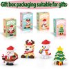 HGCYCF Christmas Building Blocks Snowman Compatible for Lego Christmas Micro Blocks Stacking New Toys Holiday Present Box New Year Birthday Gifts for Kids 6-12 Years Old (Snowman)